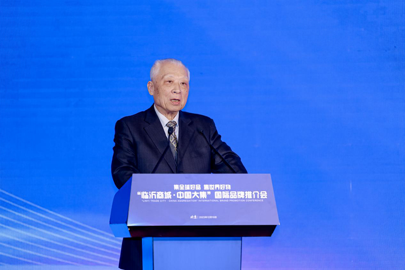 “臨沂商城·中國大集”國際品牌推介會(huì)在京舉行