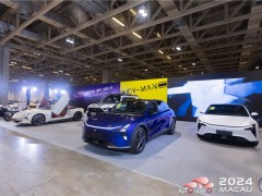 極越01、極越07首次亮相澳門國際車展，極越邁入新征程