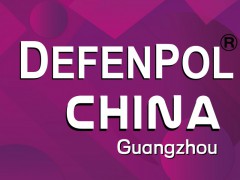 DefenPol China2025第七屆廣州國際防務(wù)暨無人系統(tǒng)外貿(mào)展