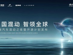 捷途山海T2加長(zhǎng)版預(yù)售開啟 奇瑞CDM-O賦能捷途“旅行+”戰(zhàn)略升級(jí)