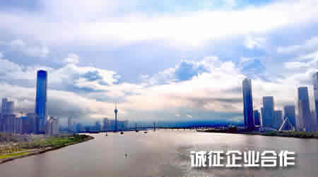 誠(chéng)邀企業(yè)友情贊助合作